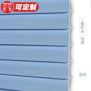 pvc百叶7字形厂型百叶帘l卫生间内置型浴室防水遮光厨房防油窗帘