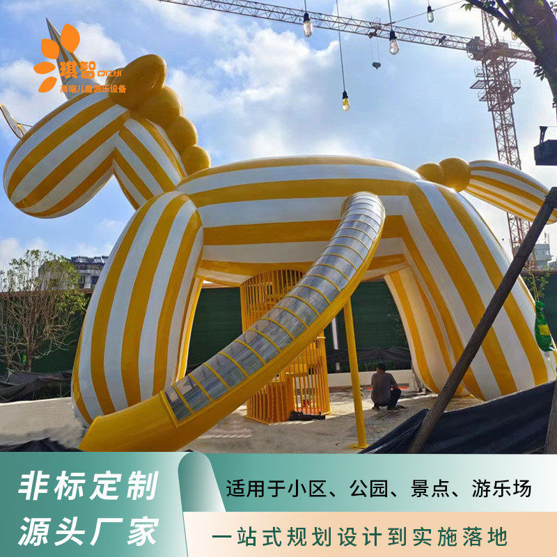 户外游乐设施 儿童户外攀爬网 大型儿童滑梯幼儿园无动力游乐设备