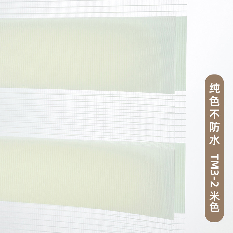 8n窗帘遮光2023新款柔纱帘卷帘百叶窗免打孔安装卫生间浴室厨房遮
