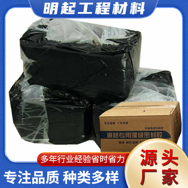 沥青道路泥灌缝胶水专用混凝土裂缝修补凝固快路面沥青灌缝胶