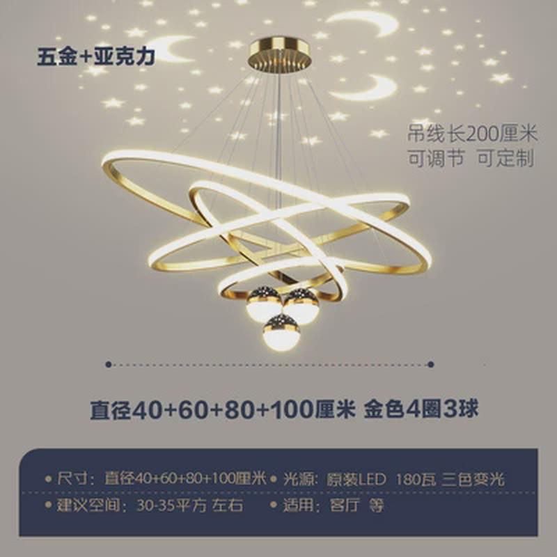 卧室现代简约灯饰网红轻奢北欧吊灯具2024年新款客厅吊灯餐厅吊灯