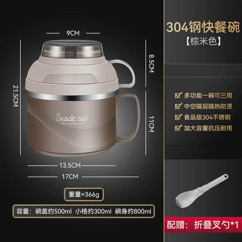 70yf304不锈钢泡面碗带盖方便面饭盒小学生大学生专用宿舍食堂打