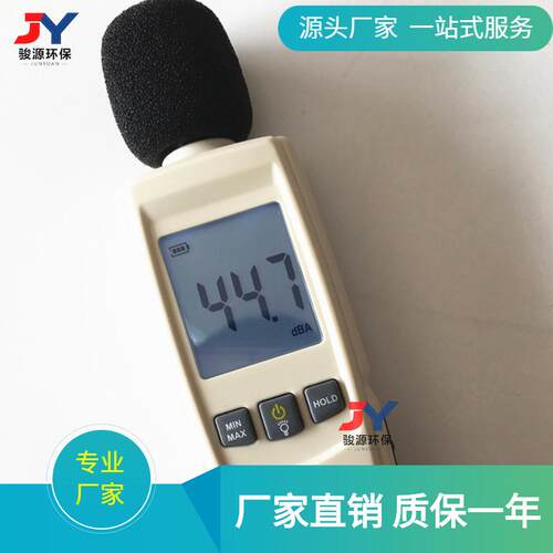 YSD130噪音传感器本安型噪声检测仪便携式煤矿噪声仪