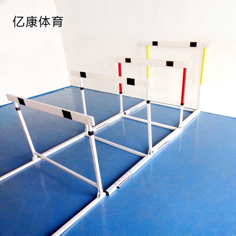 比赛训练升降栏架可拆卸学校田径运动器材中小学生跨可调节跨栏