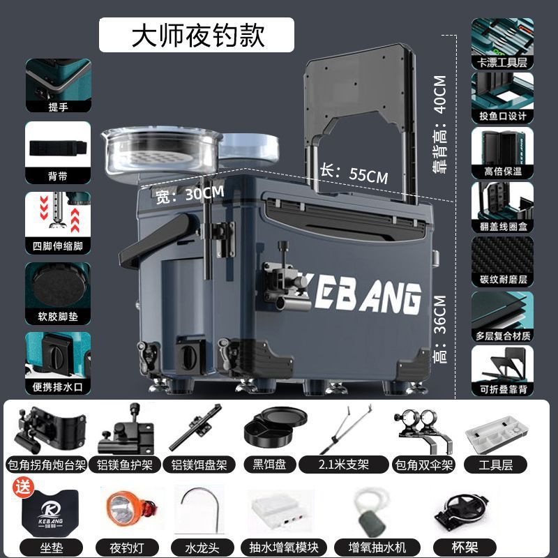 钓鱼箱多功能钓箱套装加厚双层保温新款升降台垂钓箱渔箱鱼箱鱼具