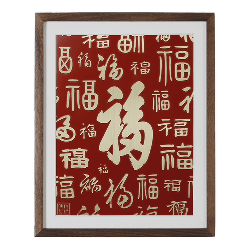 36N铜板立体书法作品《多福（桌面）》客厅办公室桌面装饰