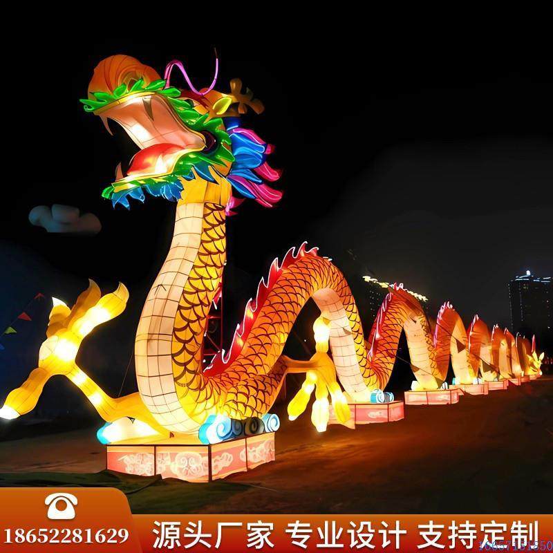 大型节日花灯龙造型户外灯光造型亮化彩灯蛇年春节元宵展灯会定制,节庆用品/礼品,花灯,淘宝优惠券,粉丝福利购,淘宝优惠卷
