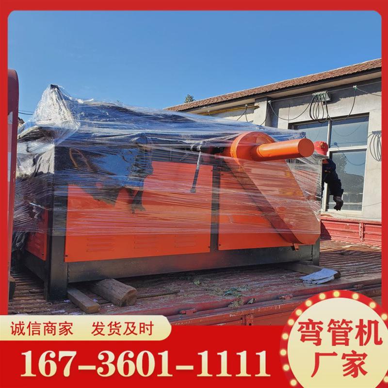 108半管卷弯机数控滚弯机弯卷圆机全自动弯管机圆管方管圆机