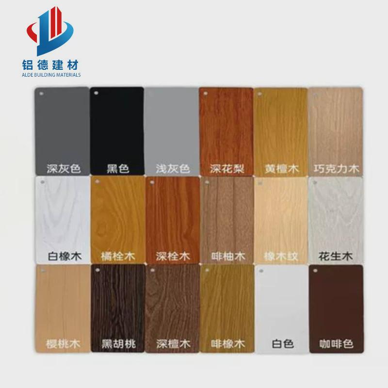 彷木纹弧形铝方通吊顶门头幕墙背景墙隔断铝板树包柱艺术造型铝板