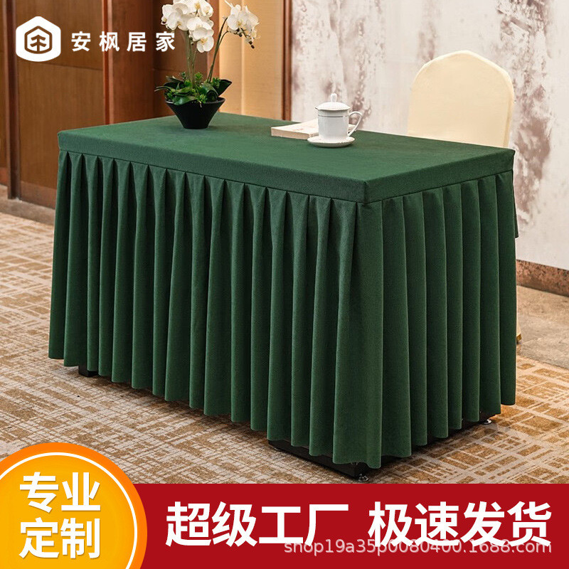 可订桌子桌套会议桌布可订台布布用长方形长条桌会议桌桌裙酒店