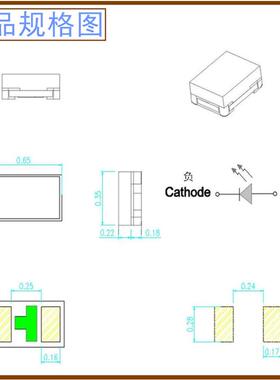 微型led0201单色红光蓝光绿光翠绿黄橙紫小尺寸高亮贴片灯珠