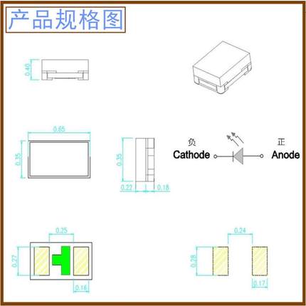 超迷你灯珠0201暖白冷白光白色微型单色小尺寸超高亮贴片led