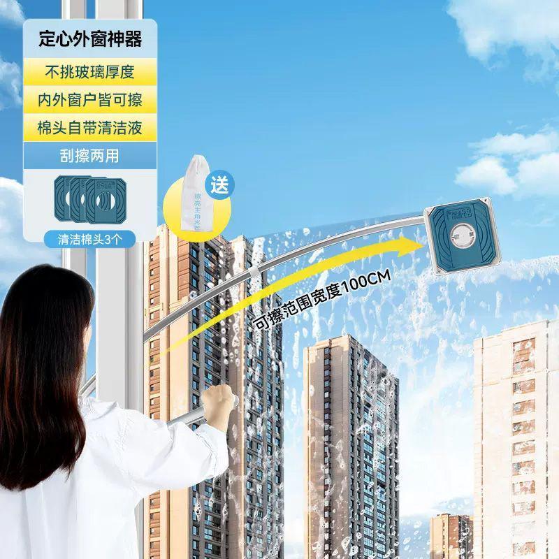 本窗擦窗器新款懒人擦玻璃高层外上清洁棉可伸缩高楼玻璃洗窗