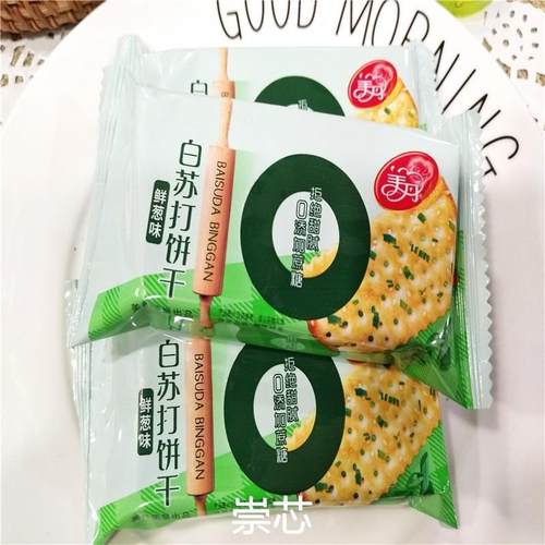 美丹白苏打饼干鲜葱味芝麻味0添加蔗糖薄脆饼干零食食品散装500