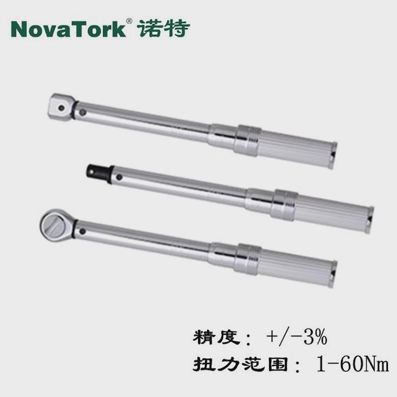 诺特数显扭矩扳手，电子扭力扳手eemr16100