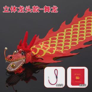 甩龙彩龙儿童手舞龙彩带舞健身龙彩带棒耍龙龙彩条空竹广场舞甩龙