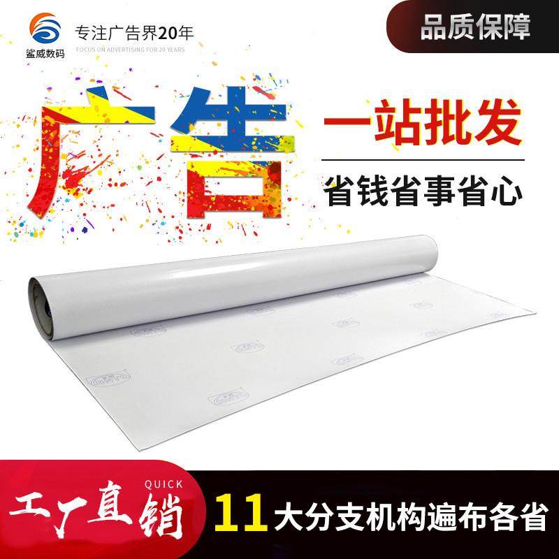 遮阳打孔贴透单透单面橱窗玻璃门窗交通工具玻璃面贴厂家直销,办公设备/耗材/相关服务,广告板材,淘宝优惠券,粉丝福利购,淘宝优惠卷