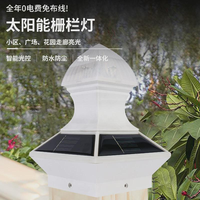 太阳能灯户外庭院灯户外草坪灯名宿花园柱头灯现代太阳能灯防水