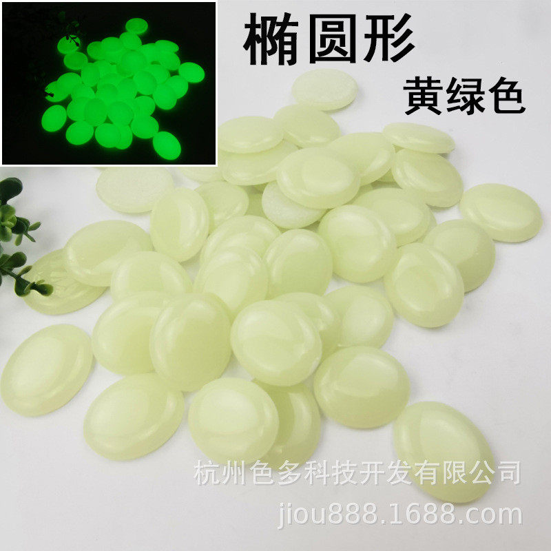 厂家鱼缸夜光石直供造景石水族箱装饰荧光花园园林鹅卵石花盆铺路