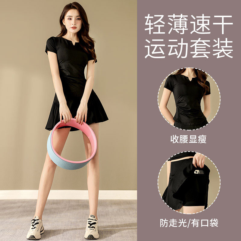 速发高品质羽毛球服女夏2025新款绝美网球运动套装健身上衣跑步速