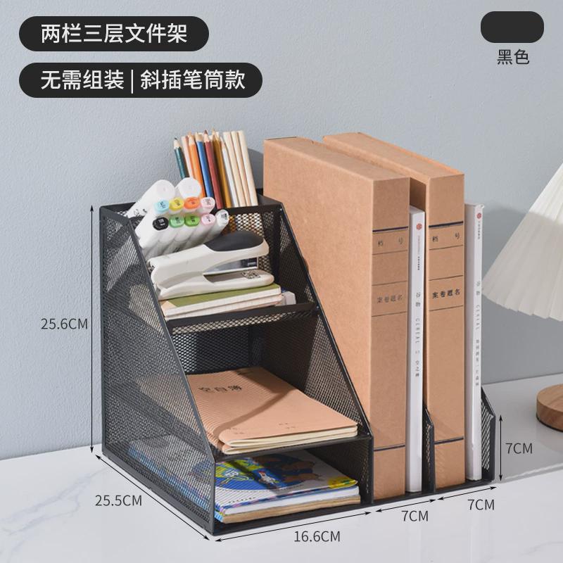 戟晔金属文件框文件架办公室铁质多层文件夹档案收纳盒书架立式文