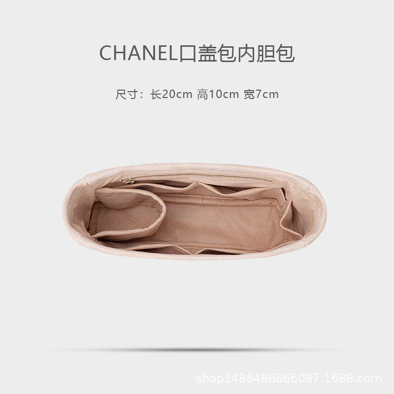 形19bag内胆包口盖包内衬包收纳整理轻便分隔撑用于包中包带拉链