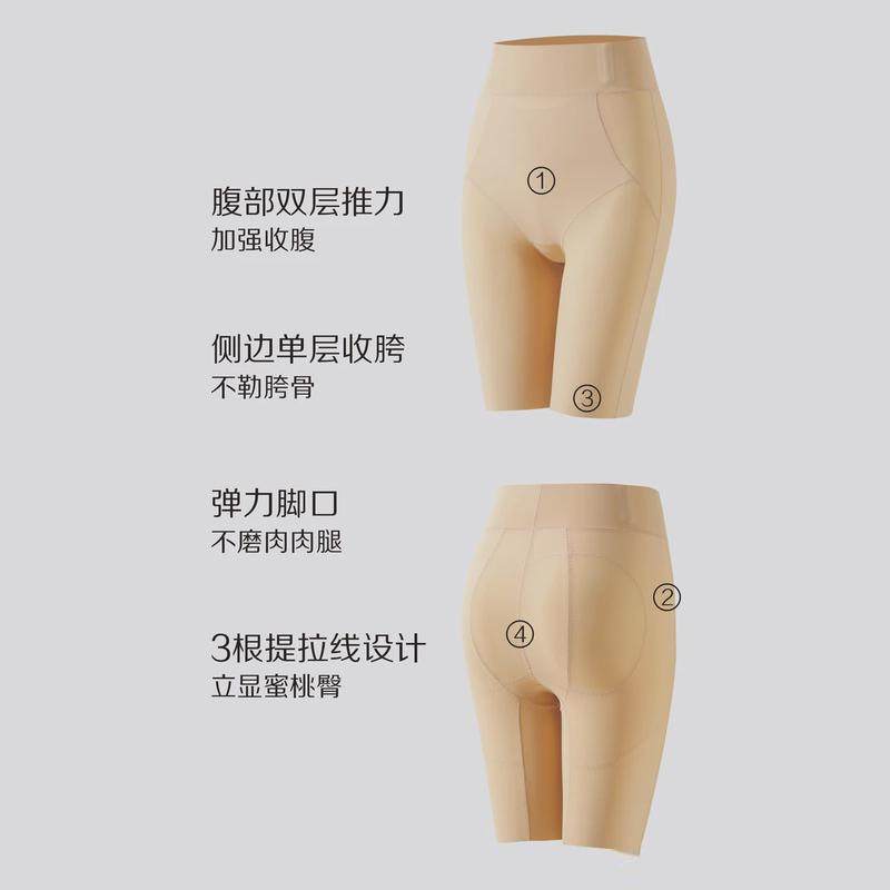 收腹提臀裤女夏安全裤强力收小肚子翘臀高腰收腰束腰塑身产后内裤