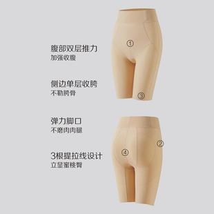 收腹提臀裤女夏安全裤强力收小肚子翘臀高腰收腰束腰塑身产后内裤