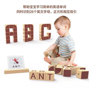 魔磁玩家magplayer大颗粒磁性数字木头字母积木