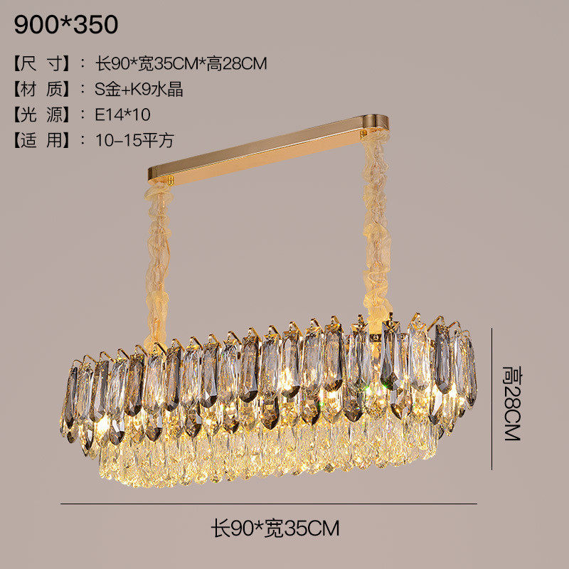 长款轻奢led餐厅灯具后现代烟灰色后现代餐厅吊灯简约风