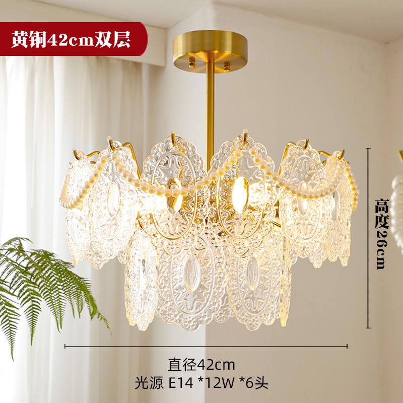 法式复古玻璃吊灯美式客厅轻奢卧室餐厅书房珍珠宝2023新款灯具