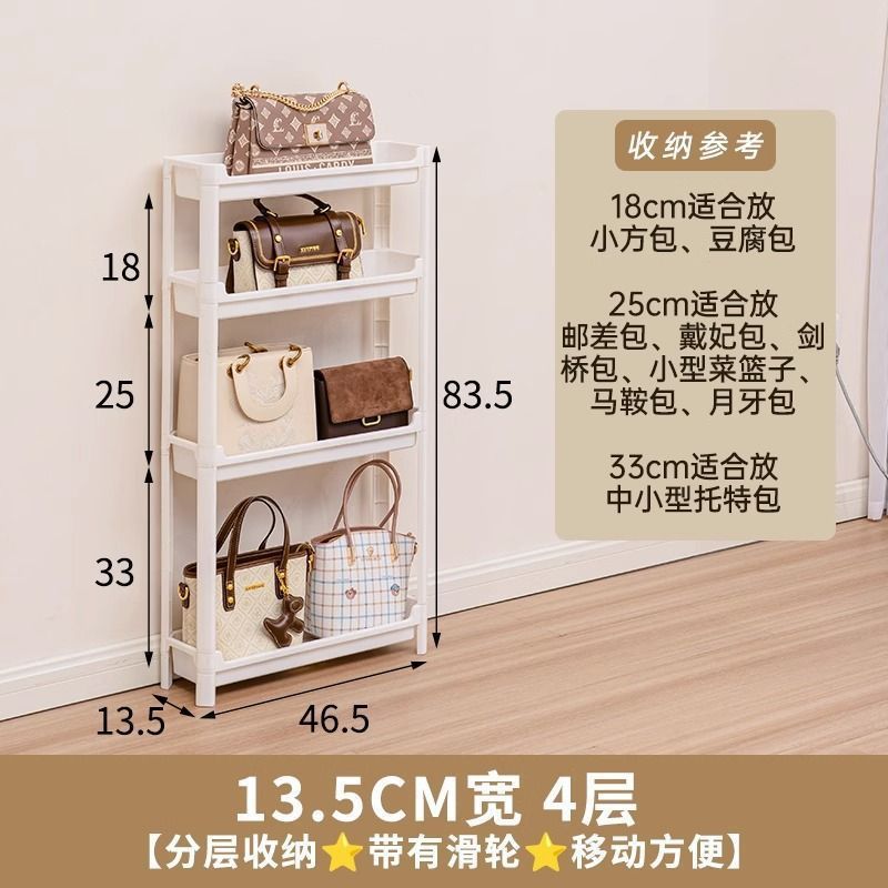 包包收纳家用门后夹缝分层置物架落地包架存放皮包整理展示架