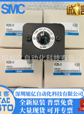 SMC原装气动延时阀器0-60秒VR2110-01-X102VR2110-N01-F01-X3