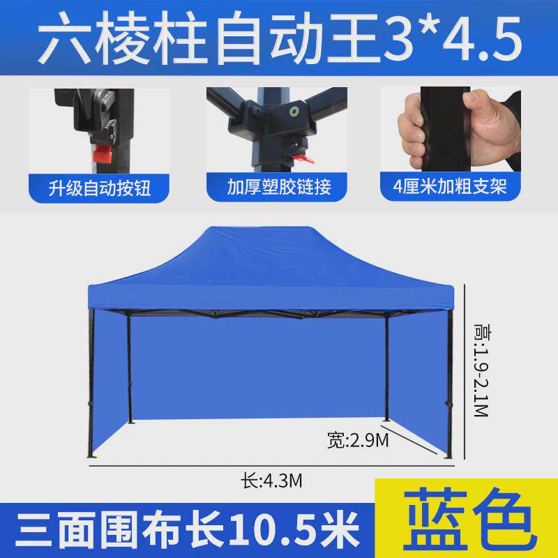 粗六棱户外四脚角大伞帐篷雨棚遮阳棚折叠摆摊用遮防雨伸缩式棚子