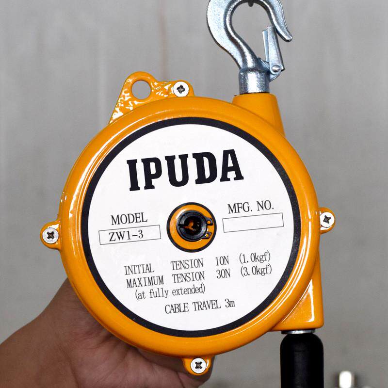 厂家直供自锁达弹簧平衡器吊车ipuda艾普式5-9kg小型拉力平衡器