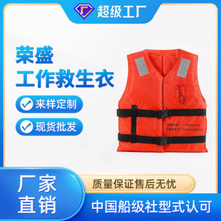 工作救生衣大浮力钓鱼便携式船用防汛漂流成人儿童救生衣