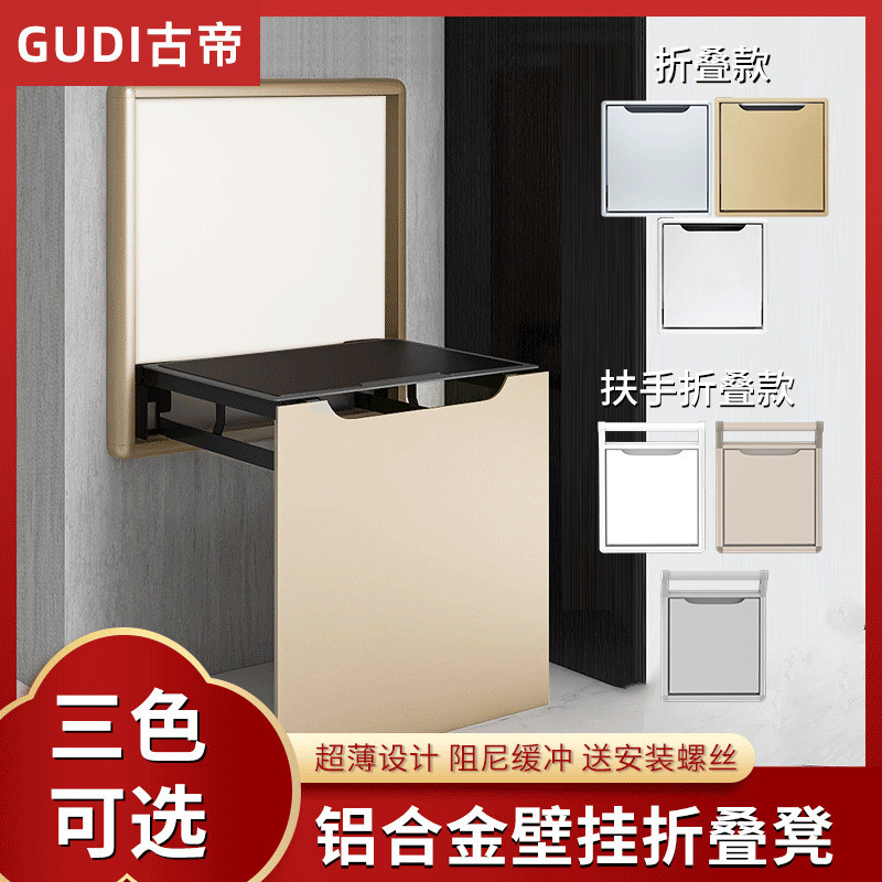 玄关椅门口鞋柜换鞋折叠凳墙壁壁挂式墙折叠隐形穿鞋凳浴室折叠凳