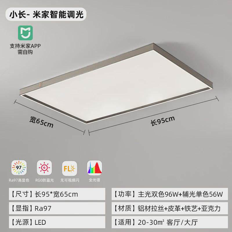 新款流行边包皮客厅灯大气现代简约长方形吸顶灯圆形led卧室灯具