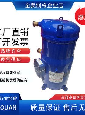 SM124SZ124A4ALBSM147A4ALBSM161T4VCSM185S4CC丹佛斯压缩机