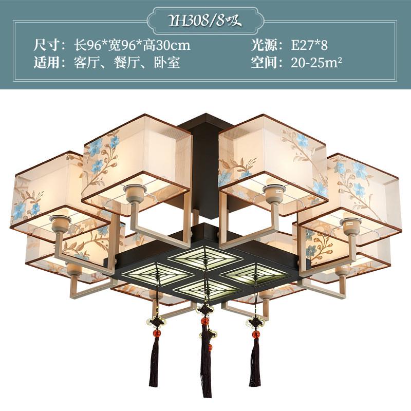 灯饰客厅灯新中式灯具套餐中国风仿古典餐厅卧室简约新中式吸顶灯