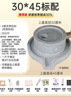 小石老家用磨盘磨石磨青石石磨家用磨盘手工石磨家用迷你豆浆机