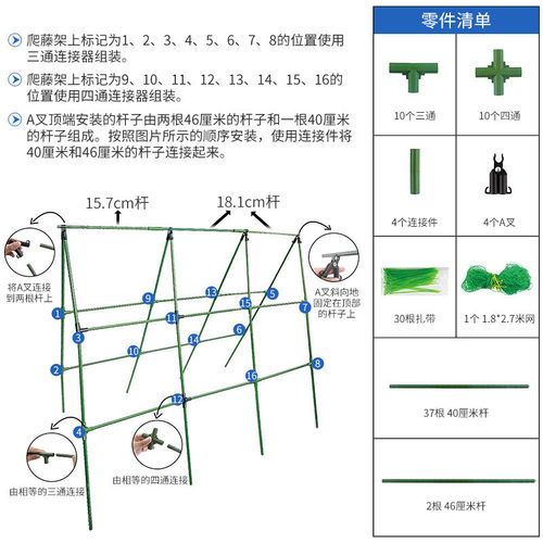 葡萄花架爬藤架豆角黄瓜架子包塑钢管植物种菜搭架园艺支撑杆窗台