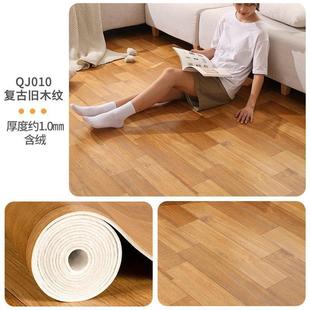家用地毯卧室客厅大面积整防滑地垫加厚耐磨防水水泥地直铺防潮铺