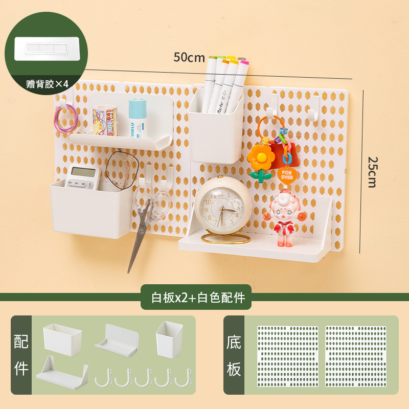 gz6m墙面洞洞板配件置宿舍墙壁墙上桌面收纳盒免打孔书桌挂钩挂板