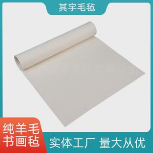 毛毡书法垫毛毡油吸墨书画吸学生文房毛笔写字练字毡羊毛国画毡