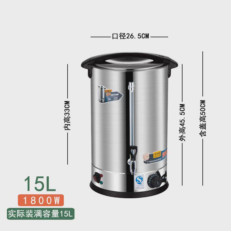 304保温桶商用开水桶电热坐月子头疗养生桶大容量煮茶器烧水桶,餐饮具,饭盒/保温桶/保温提锅,淘宝优惠券,粉丝福利购,淘宝优惠卷