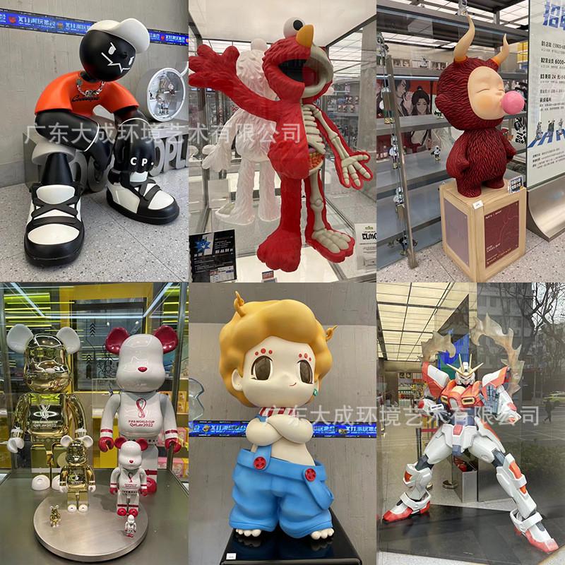 定制玻璃钢雕塑卡通抽象创意室内外广场美陈商场园林景观大型摆件