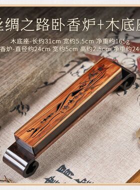 7yx批发伏羲茶道香插香座卧香炉套装家用室内线香香盒木质古琴禅