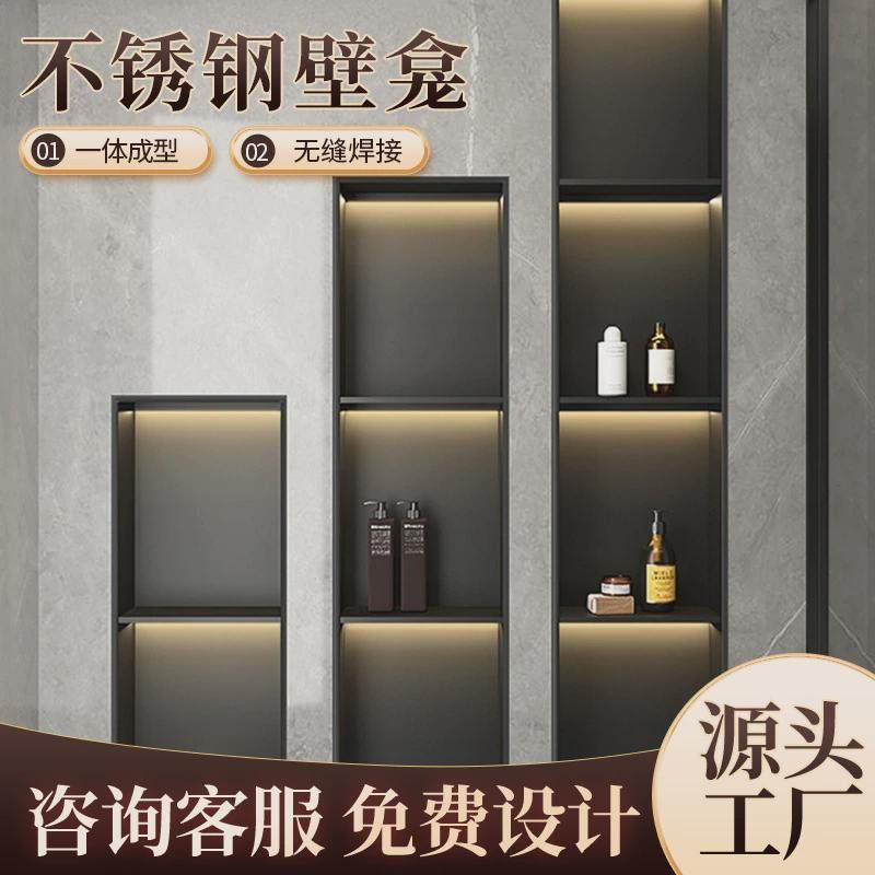 黑色电视柜背景墙镶嵌式壁龛入户玄关装饰哑不锈钢钢板金属柜子,家装主材,卫浴置物架,淘宝优惠券,粉丝福利购,淘宝优惠卷
