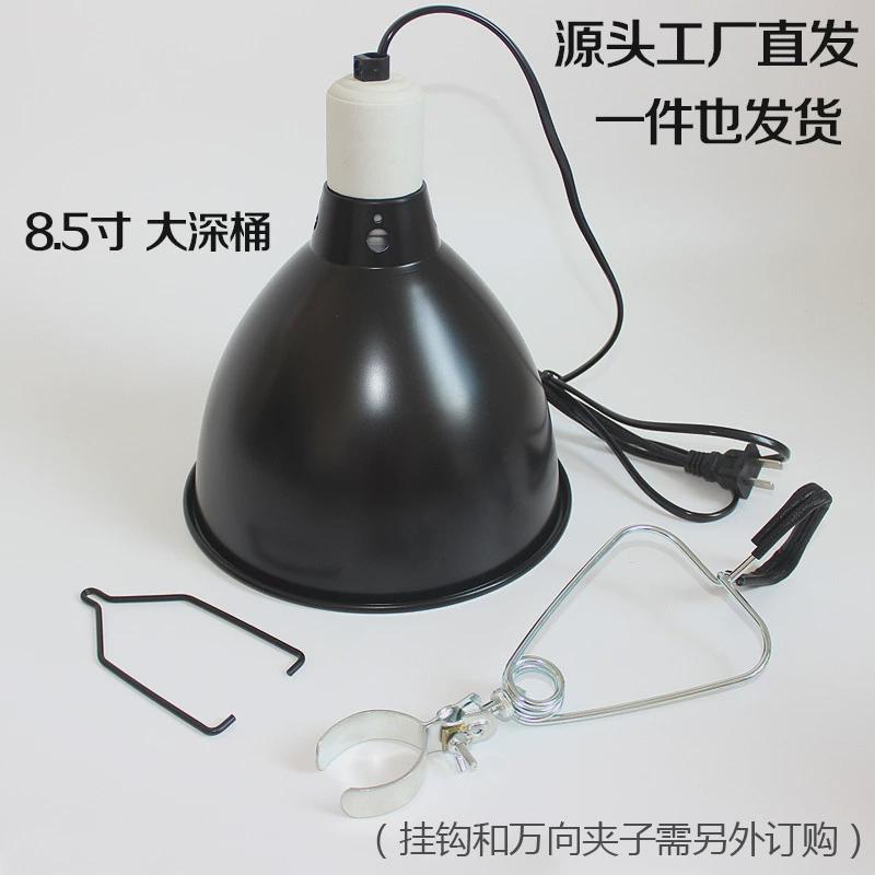 热销爬虫8.5寸铝合金宠物灯罩灯架UVA/UVB高反射太阳灯深桶加热灯